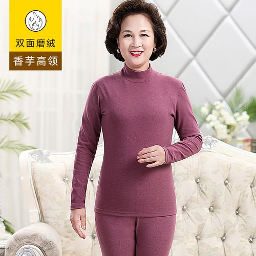 中老年妈妈秋衣秋裤套装女德绒老人发热恒温防寒保暖内衣棉毛衫男