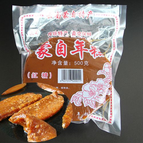蒙自年糕 云南特产 蒙自红糖年糕 500g 真空包装 买3个包邮