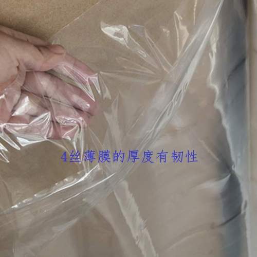 塑料薄膜整卷农用透明塑料布加厚大棚膜农膜地膜保温薄膜装修薄膜