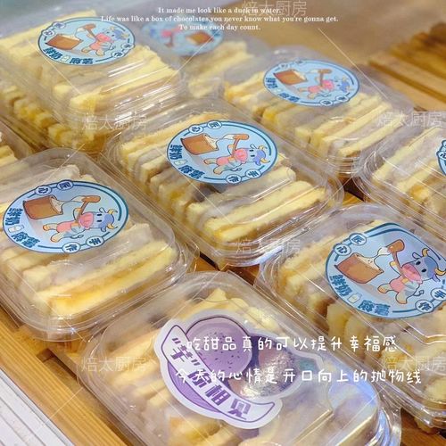 烘焙包装芋泥麻薯鲜奶麻薯盒女王卷吸塑盒绿豆糕灌浆曲奇盘挞糕点