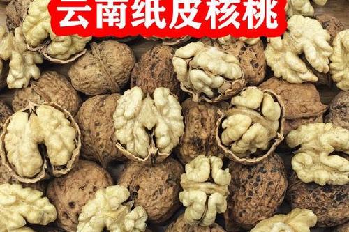 5/斤 麻核桃  2121年新货云南麻子核桃  皮薄肉厚  手捏可破无坏果
