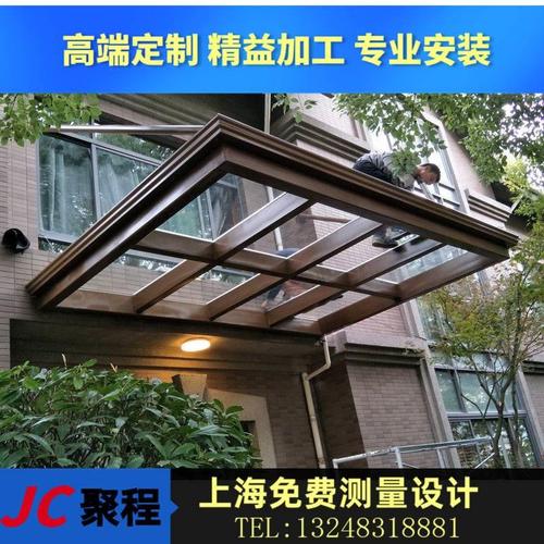 别墅门头庭院阳台棚钢结构夹胶玻璃雨棚铝合金阳光房保安吸烟车蓬