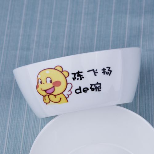 米碗可爱礼品刻字陶瓷家用创意的diy饭碗碗创意刻可以