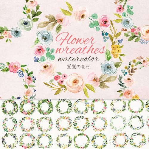 唯美日韩清新手绘水彩花环png免扣图片婚礼请柬请帖