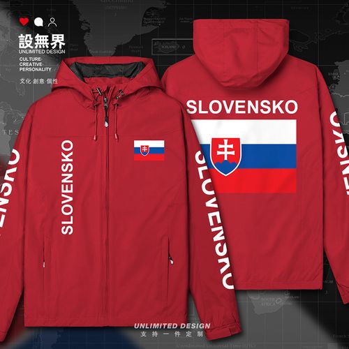 设无界 斯洛伐克slovakia国家创意休闲薄款足球风衣男女潮冲锋衣