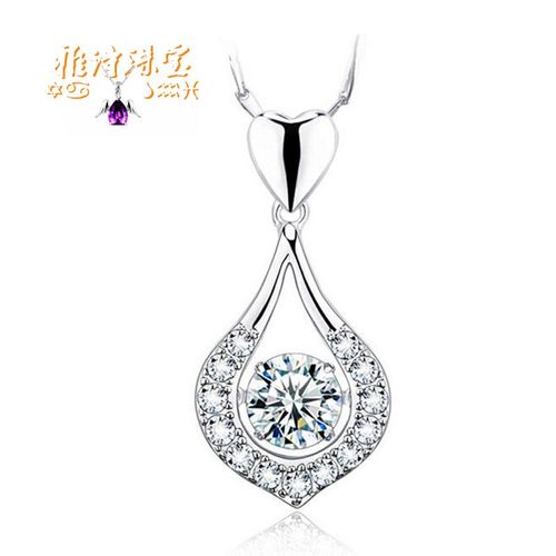 pt950铂金吊坠女款铂金项链单坠单颗不含链百搭简约锁骨链单独坠 款式