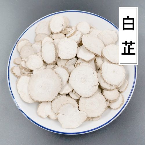 大料白芷卤料调料大全厨房炖肉家用香料50g做菜调料任意满6件包邮