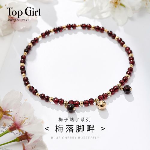 topgirl天然水晶脚链女生简约14k包金石榴石脚链子女士闺蜜礼物