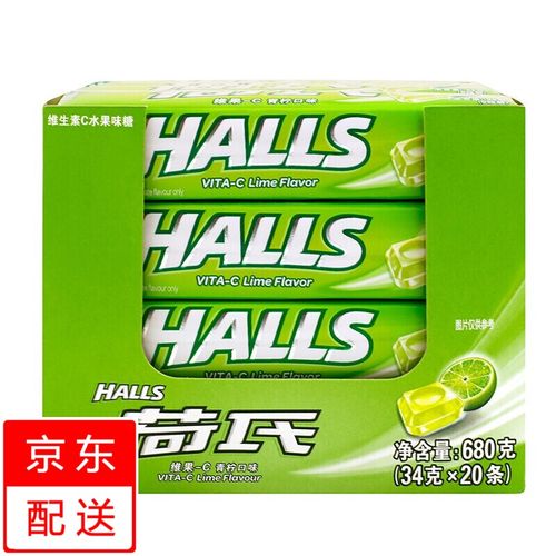 荷氏薄荷糖680g整盒20条 薄荷糖口香糖何氏零食糖果 青柠味20条