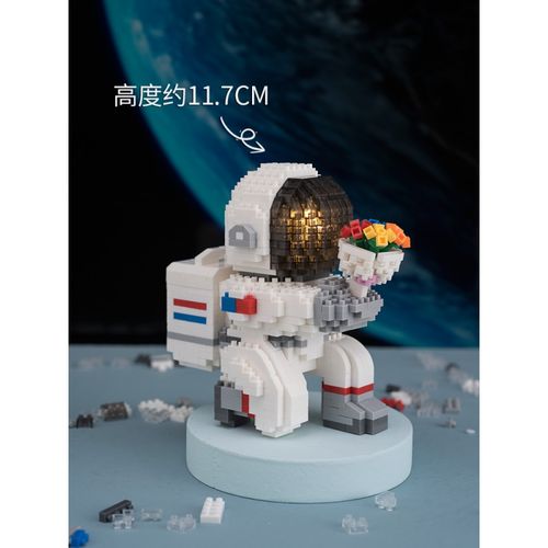 捧花宇航员(灯光版) 1088颗需自行拼装