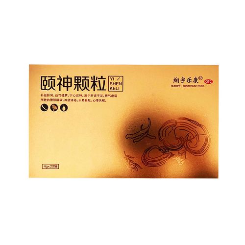 预售】翔宇乐康 颐神颗粒4g*20袋/盒 宁心安神 心悸失眠 头晕目眩