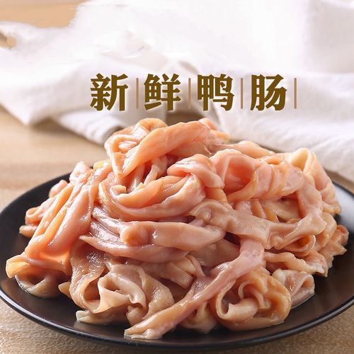 新鲜生抠鸭肠整箱24斤12包生鲜冷冻四川涮火锅配菜鲜脆冻食材包邮