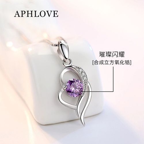 艾芙洛(aphlove)925银项链镶氧化锆锁骨链日韩银爱心裸空吊坠送女友