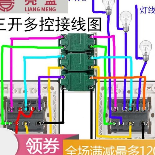暗装三开多控三控中途三控开关家用三联3位86型双控带开关插座