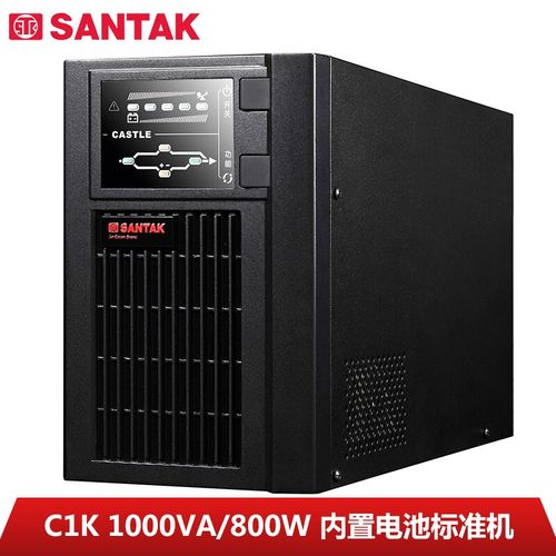 山特(santak)c1k 在线式ups不间断电源 电池标准机 1000va/800w
