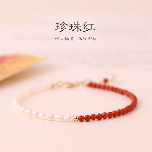 天然南红玛瑙手链女设计感ins小众米粒小珍珠手串极细2mm超细复古