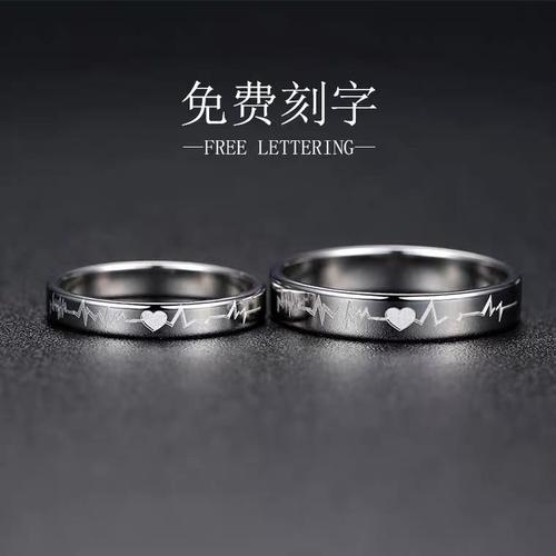 心的律动韩版简约s925纯银情侣对戒活口男女一对情侣银戒指刻字