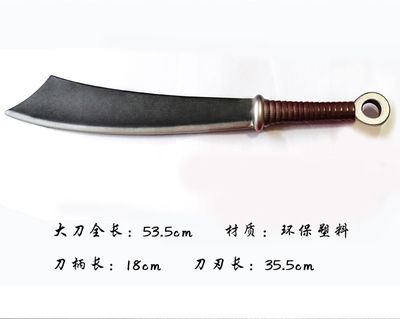 53厘米塑料加厚儿童玩具抗日大刀 黑灰款  表演 舞台道具 玩具刀