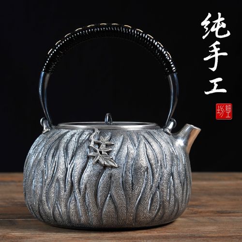 细工坊银壶纯银银壶 烧水壶银壶纯银999茶壶银壶日本手工日本银壶