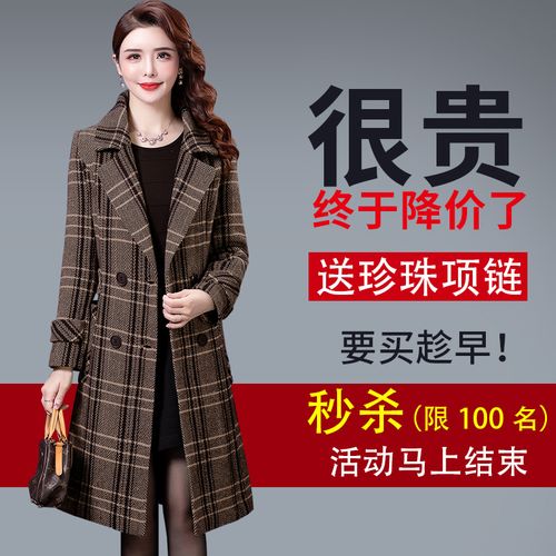 中年妈妈双面呢羊绒大衣中长款中老年女装秋冬时尚妈妈装毛呢外套