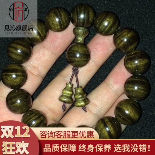 乌木绿料阴沉木龙胆纹金丝楠木手串男士水波纹木质老料佛珠手链