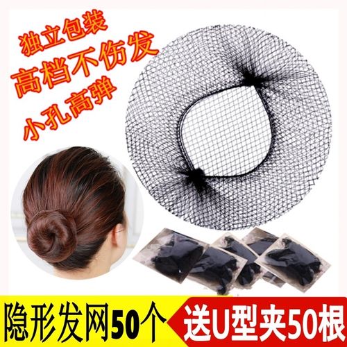 儿童发网女舞蹈专用网兜丸子头黑色盘发神器考级头网套盘头发女童