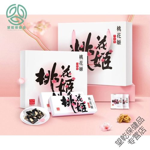 11提前购】桃花姬阿胶糕固元膏糕礼盒阿胶块