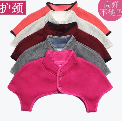脖颈背心护颈轻薄约领子肩套套 护颈单人成人睡眠女保暖脖套护肩