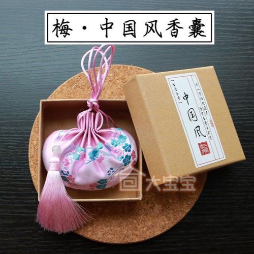 端午节香包古风香囊梅花汉服随身荷包空袋香袋薰衣草驱蚊衣柜除味