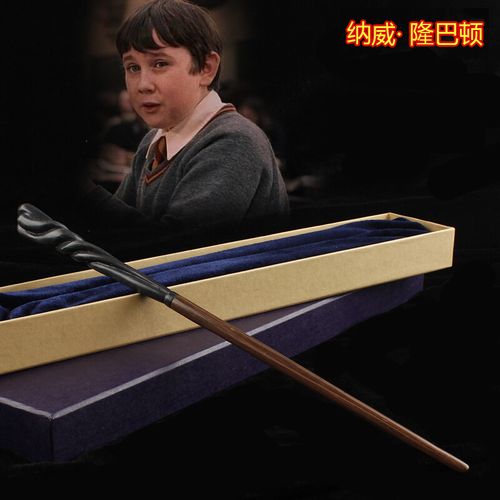 魔杖周边神奇动物在哪里魔法棒哈里赫敏接骨木cos道具 纳威 普通魔杖
