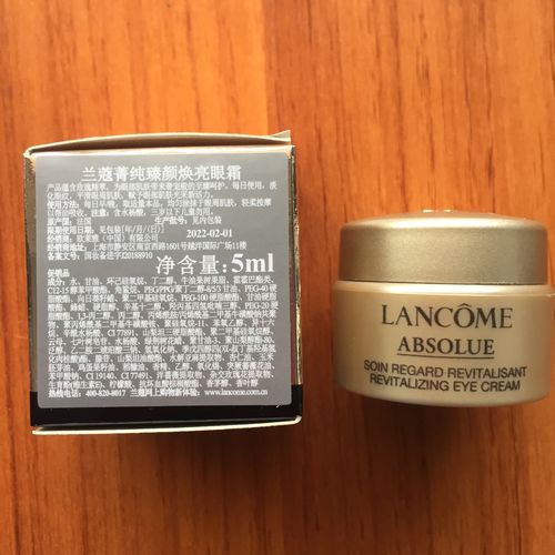 兰蔻菁纯臻颜焕亮眼霜5ml 滋养抗皱提拉紧致淡细纹保湿  2022-02