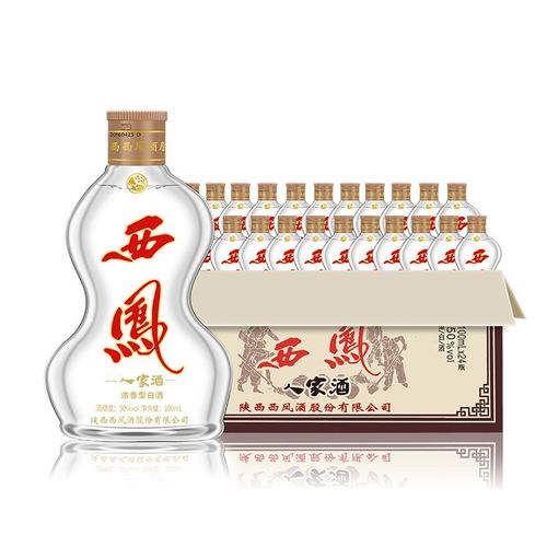 【2016老酒】西凤酒收藏版自饮白酒 50度西凤人家 浓香型 小酒100ml*