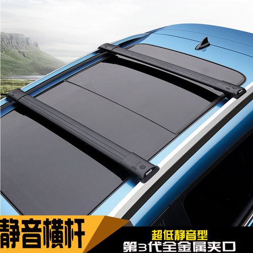 atorack 汽车车顶行李架静音超低型横杆压低型全铝合金车载车顶架