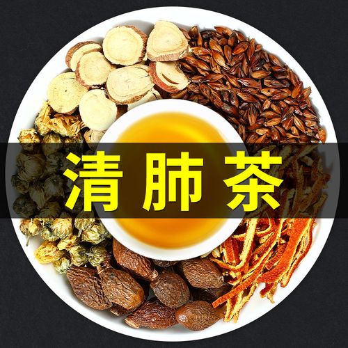 同仁堂清肺茶养肺润肺洗肺茶罗汉果胖大海菊花金银花养生茶150g