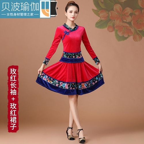 广场舞连衣裙服装套裙秋冬金丝绒复古民族风舞蹈服新款长袖跳舞衣服