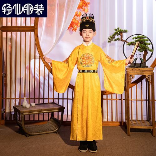 古代皇帝龙袍男童古装汉服中国风春秋小学生古代龙袍儿童皇帝装大袖