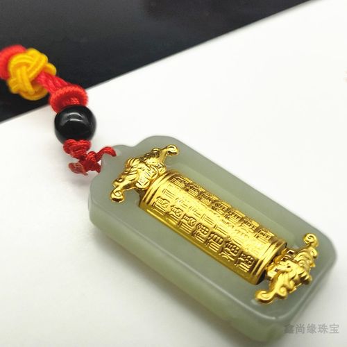 z足金和田玉方时来运转吊坠 金镶玉转运筒玉坠 男女款小牌项坠礼