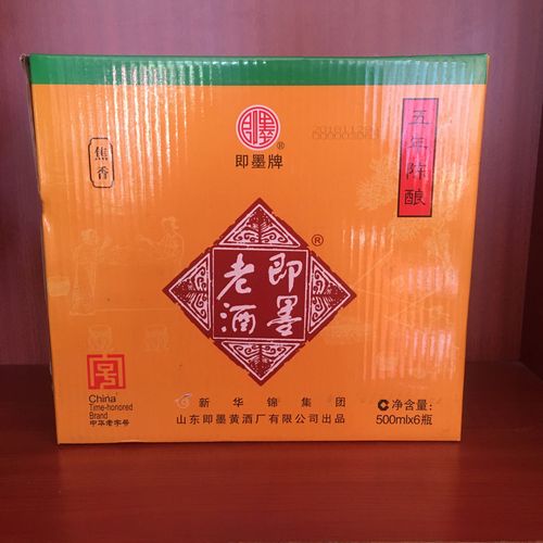 新华锦集团即墨老酒五年陈酿(焦香型)500mlx6瓶/箱正宗即墨老酒【4月
