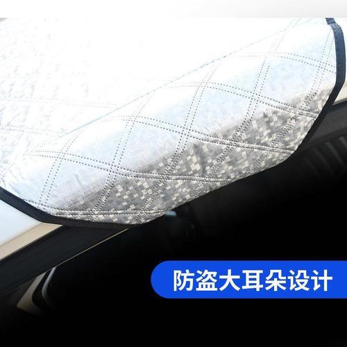 汽车遮雪挡雪挡霜罩冬季前挡风玻璃罩防霜防雪布遮阳挡板车用防冻