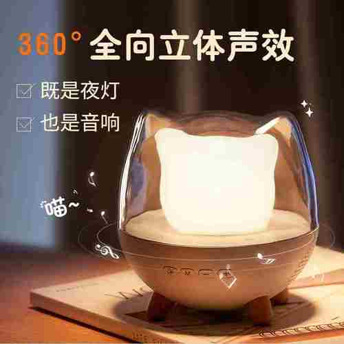 创意生日礼物水晶猫蓝牙音箱小夜灯送男朋友女友实用精致摆件礼品