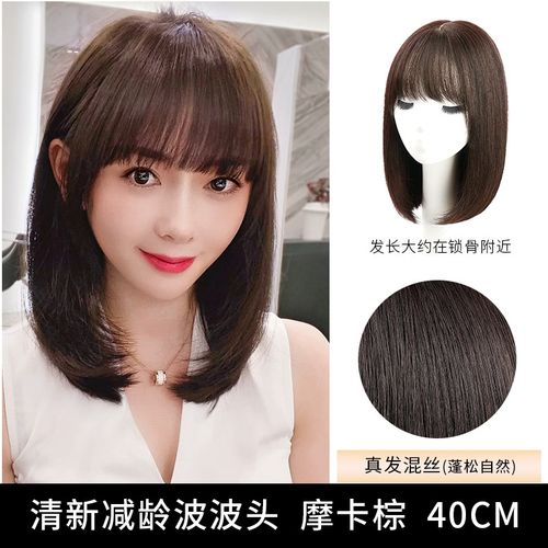 假发女中发真人发丝中长锁骨发型全头套自然中发全真发假发套 【新