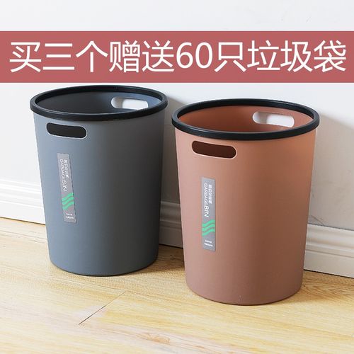 加厚垃圾桶长方形家中用酒店客房办公室简约小号无盖厨房分类垃圾桶