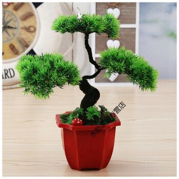 仿真迎客松盆景松树假绿植植物盆栽摆设装饰室内客厅小摆件j8 红高盆