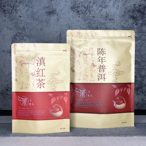 茶叶包装袋滇红茶普洱茶散茶密封袋半斤一斤自封袋牛皮纸袋子防潮