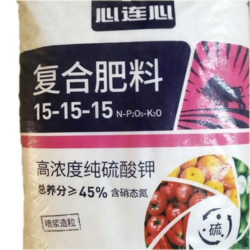 心连心复合肥30/50/100斤装蔬菜农用种菜养花化肥料盆栽果树通用