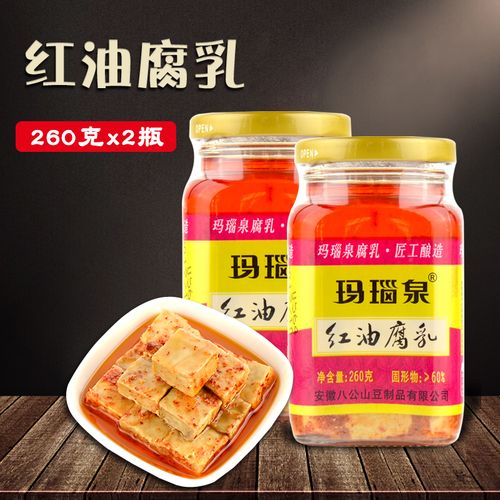 豆腐乳安徽特产红油腐乳260gx2瓶装八公山玛瑙泉香辣调味下饭酱料