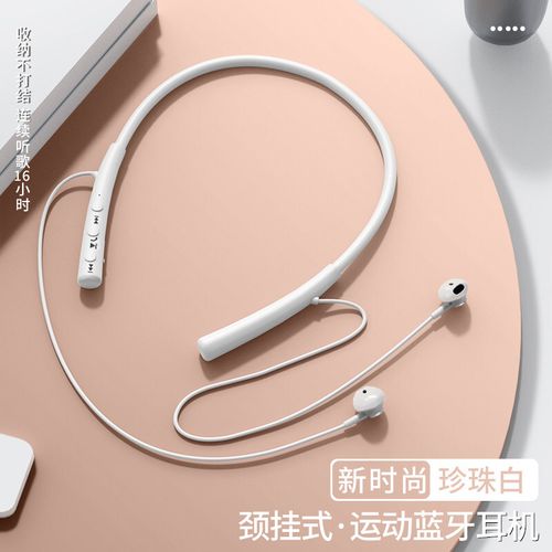 蓝牙耳机降噪无线挂脖式运动跑步2021年新款颈挂式大电量超长待机续航