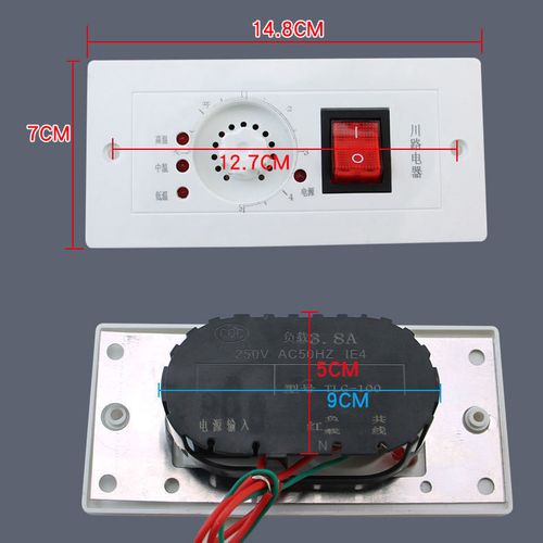 电火箱烤脚炉火桶调温开关烤炉暖脚器电火桶烤火炉温控开关