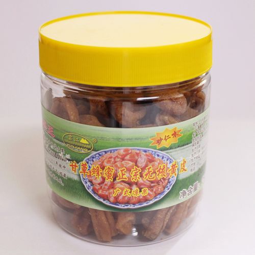 甘草蜂蜜黄皮干罐装无核原味 郁南特产甘草黄皮果蜜饯 孕妇小零食