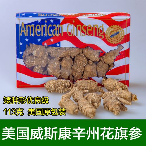 heil ginseng 美国花旗参矮胖形优良级进口西洋参特级花旗参段可切片